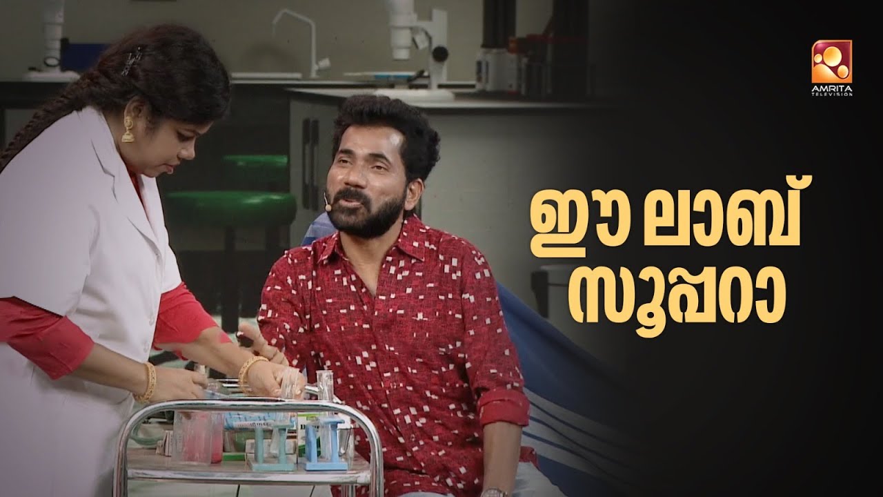 'ചേട്ടന്റെ കാമുകിയല്ല ഞാൻ '