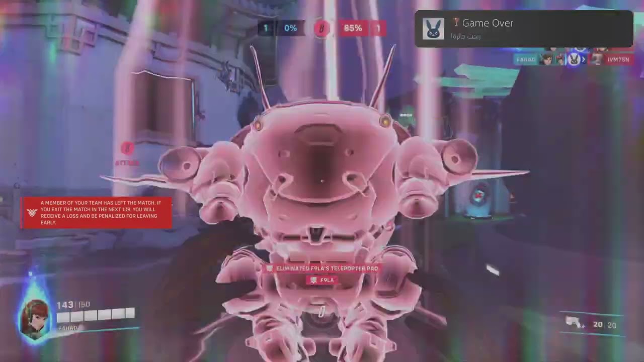 Overwatch 2_20230707124842