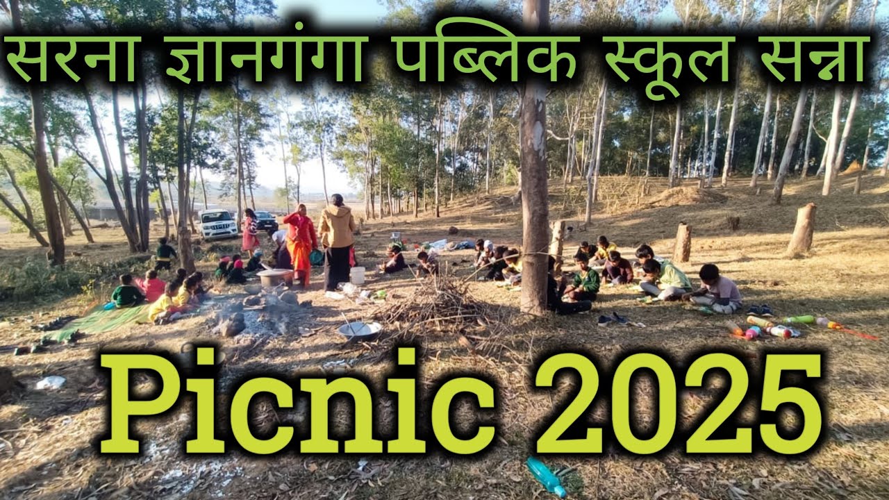 School Picnic Vlog 🚌 | बच्चों के साथ यादगार पिकनिक | Fun & Learning Dayhool picnic