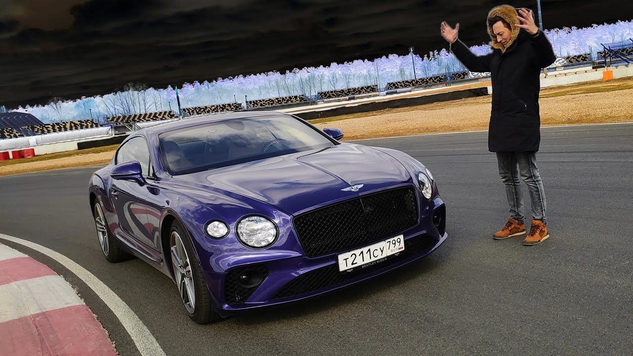 БЕНТЛИ уже не тот. Он ЛУЧШЕ, чем когда-либо. Bentley Continental GT 2го поколения