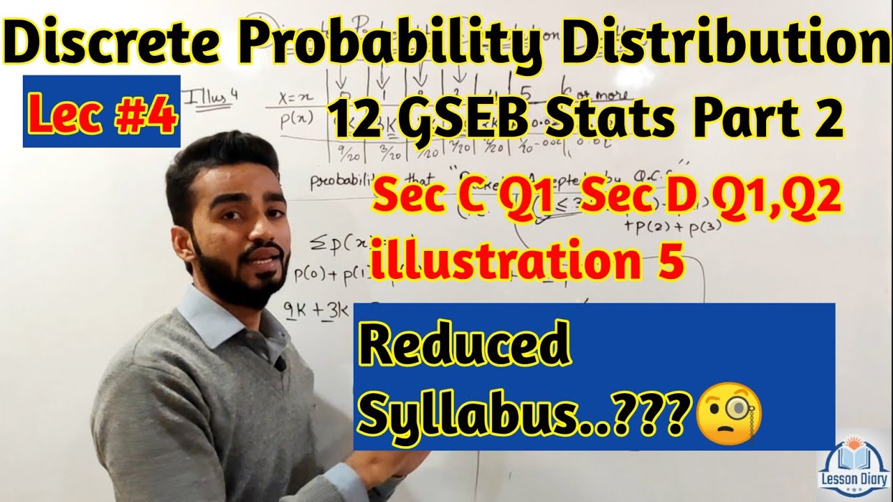 Reduced Syllabus ? | Random Variables and Discrete Probability Distribution Lec 4 | 12 Stats Gseb