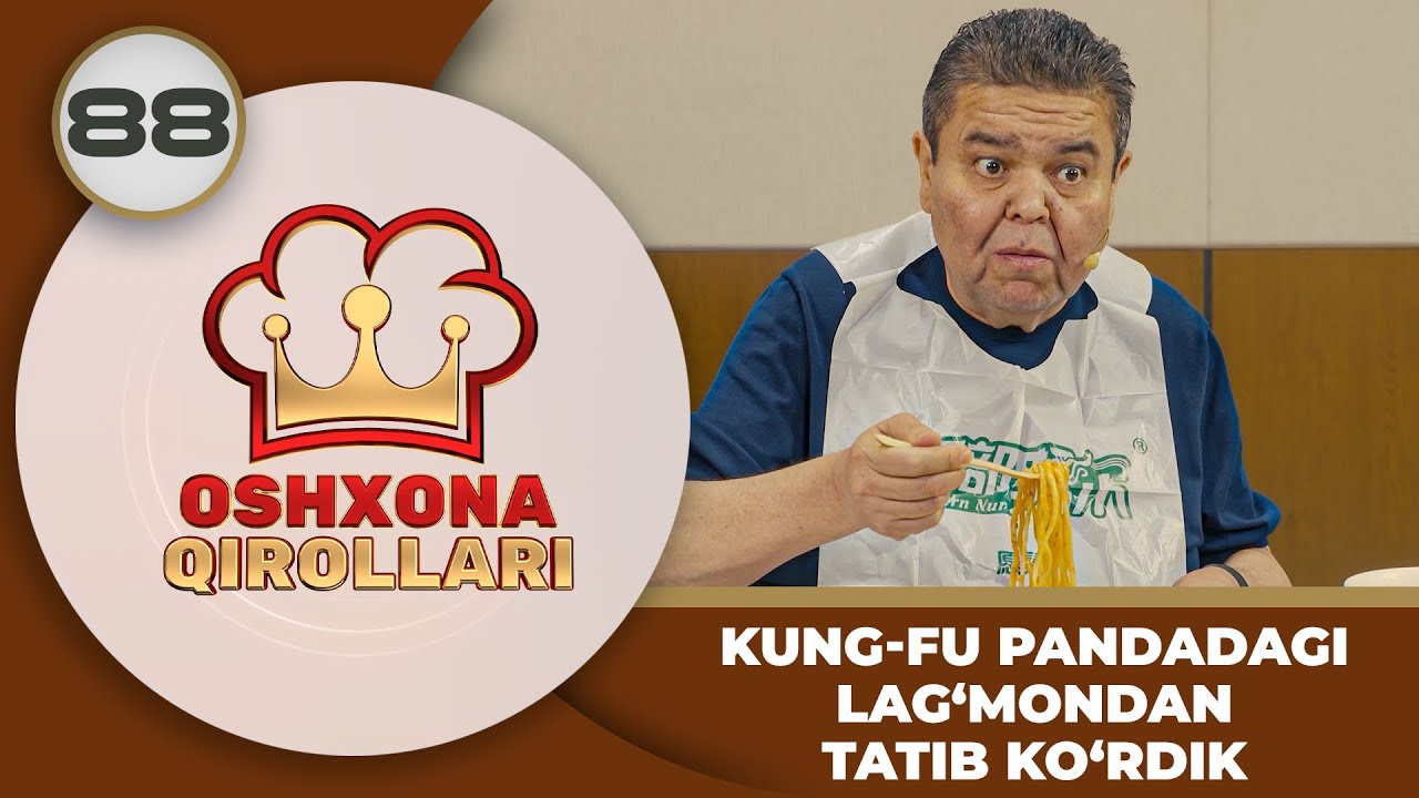 Oshxona Qirollari 2-Mavsum 88-son Kung-fu Pandadagi lag‘mondan tatib ko‘rdik