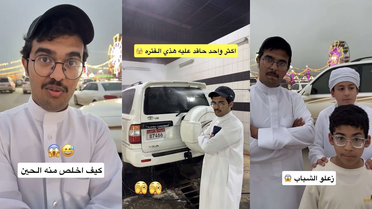 سنابات علي الكتبي🇦🇪 اخر يوم في صلالة 💔🇴🇲 الاحمري زعل على الاستيشن 😂 غسل الموتر وارتاح نفسيا 🤣