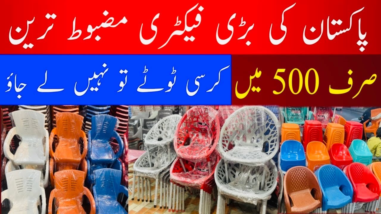 Unbelievable Chairs plastic Chairs Factory Rawalpindi in Chair Rs 500 Table 400 Factory price