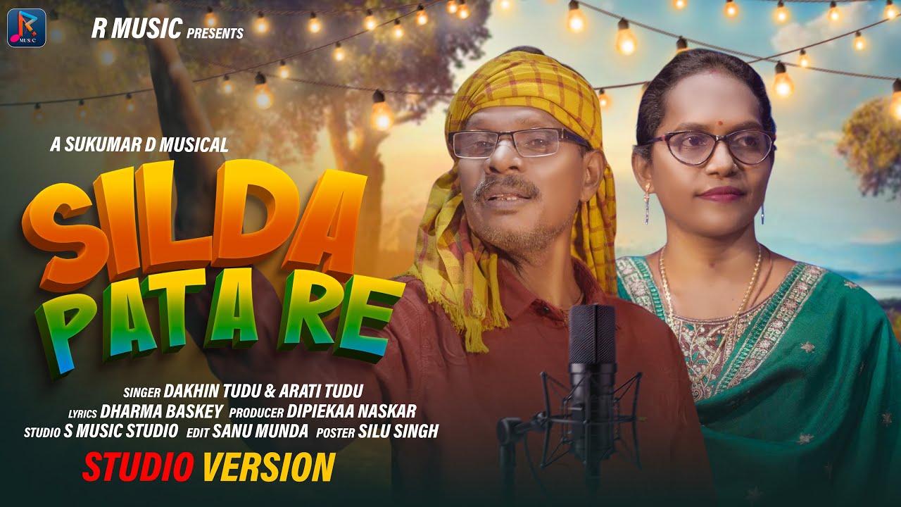 Silda Pata Re |New Santali Song2026| New Santali Traditional Song| Dakhin Tudu |Arti Tudu|Sukumar D