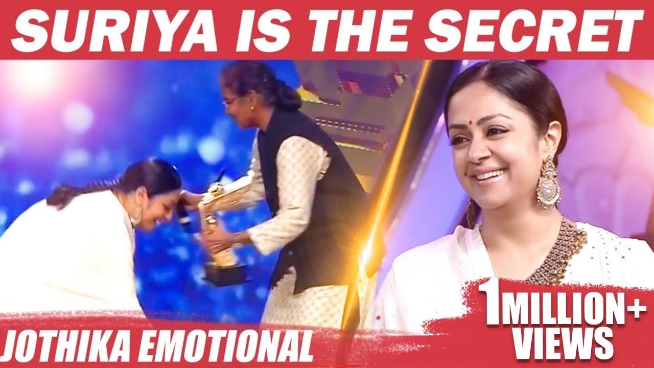 காலில் விழுந்த ஜோதிகா பதறிய அதிகாரி | Vikatan Exclusive | Jothika Speechi in Awards Show | Suriya
