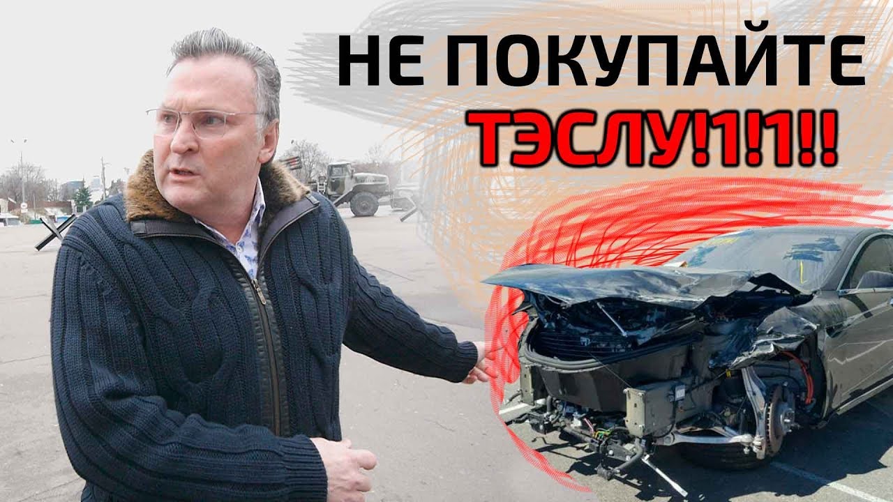 Геннадий Балашов Tesla и гаражные ворота/Ответы на все претензии кандидата в президенты.