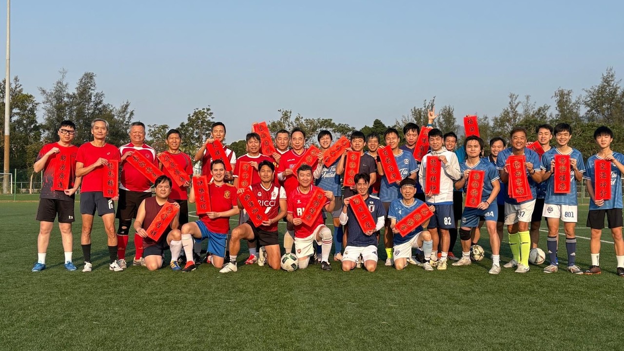 (FULL) 20260219🧧⚽️🏟️Happy Football🔵 VS Ricci’s Team🔴⚪️
