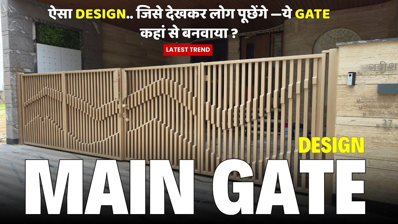 Modern Wave Pattern Main Gate Design 😍 | Latest Main Gate 2026 | Iron Gate | House Main Gate Design