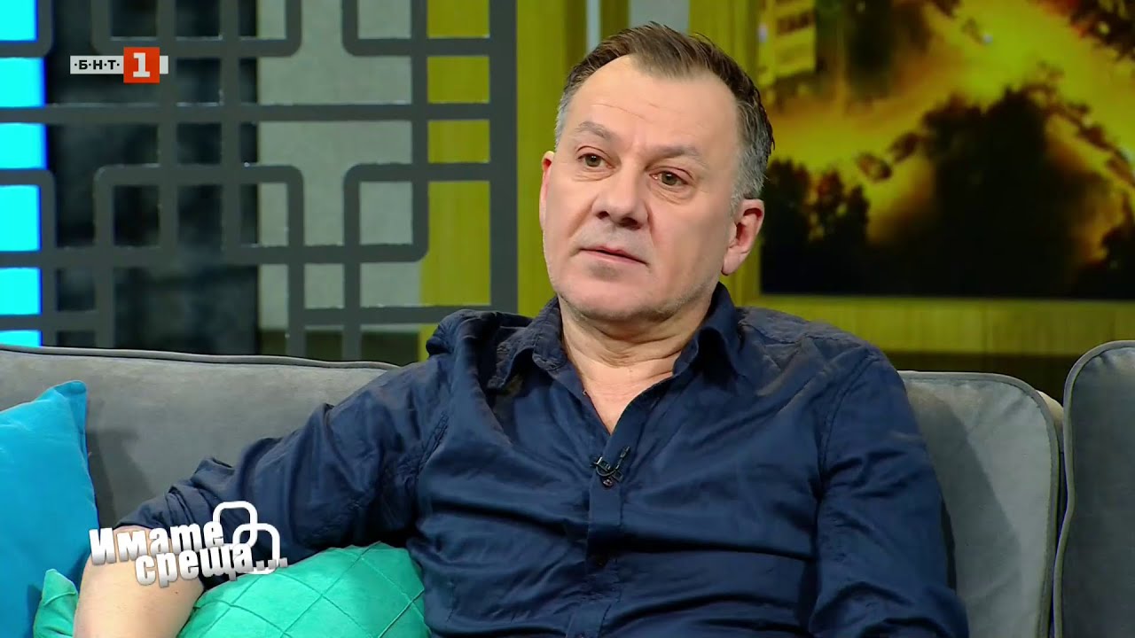 Станимир Гъмов и Христина Христова в "Имате среща... с Диана Любенова" - 04.05.2025 по БНТ