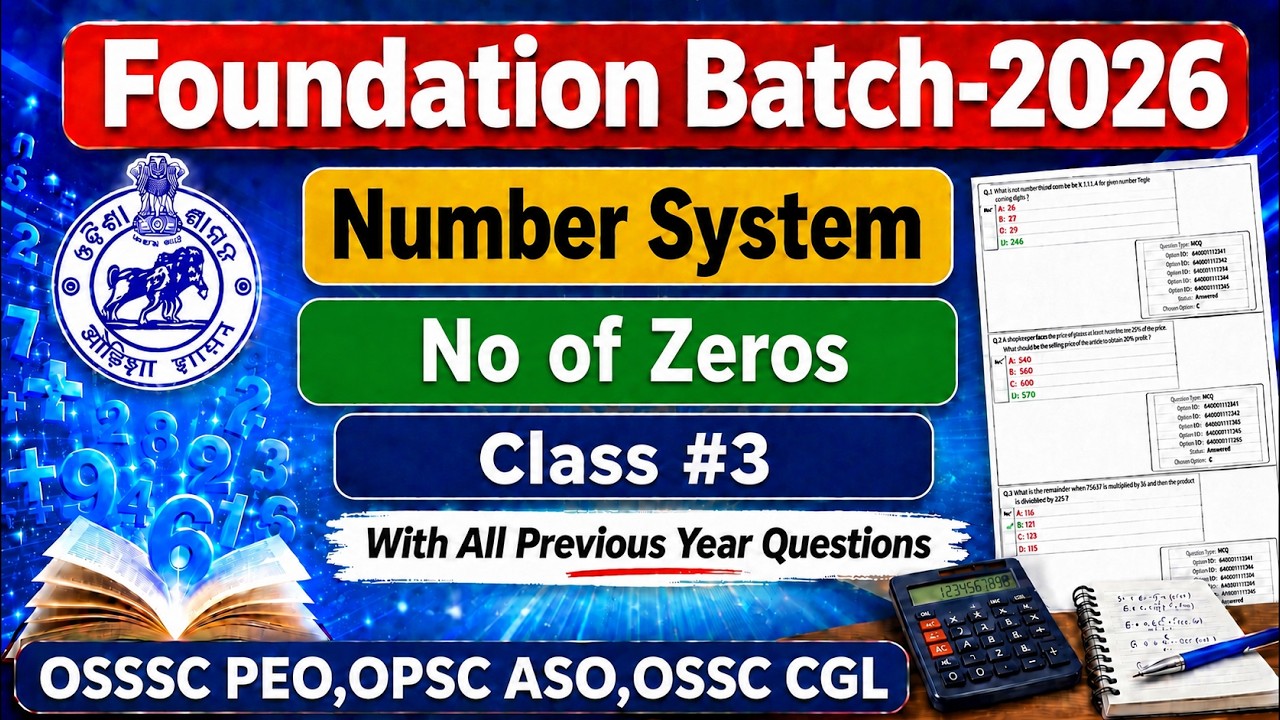 Number of Zeros | Number System | OSSSC Math Previous Year Questions | By Nikunja Sir #numberofzeros