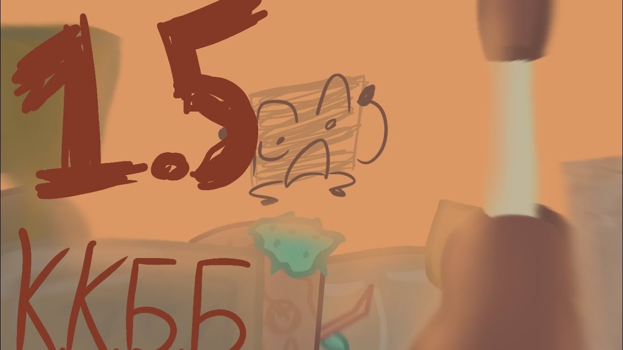 Какое-то Коричневое Бессмысленное Безумие | К. К. Б. Б. 1.5 новички