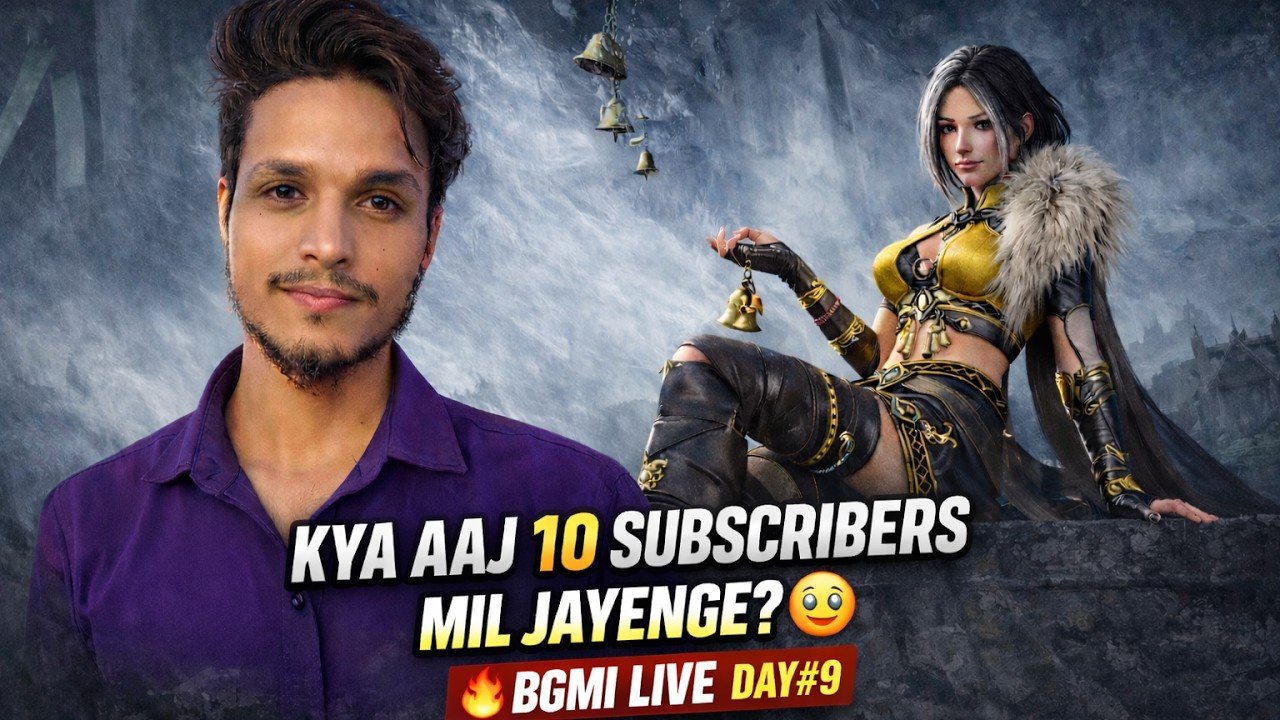 Kya Aaj 10 Subscribers Mil Jayenge? 🥺 | BGMI LIVE 🔴 Support Please ❤️ #bgmi #rjstylegaming #bgmilive