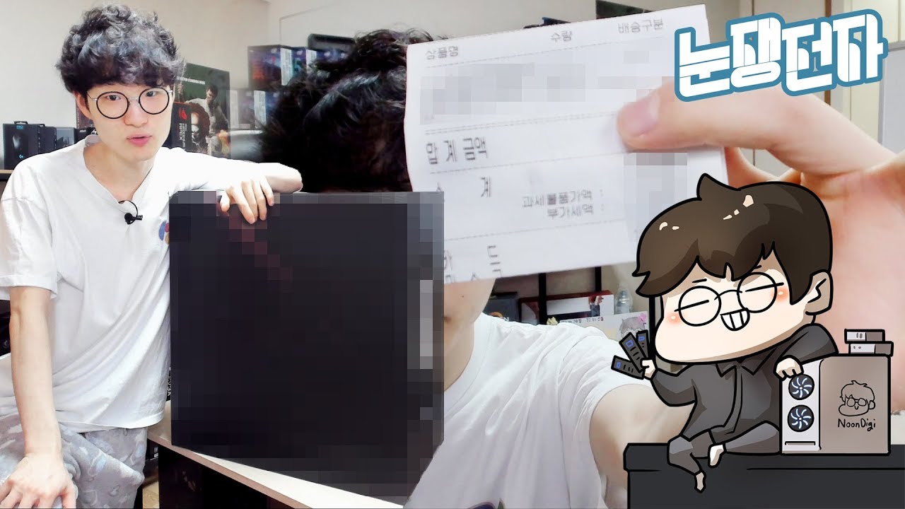 김재원때문에 하이마트에서 컴퓨터 샀습니다.