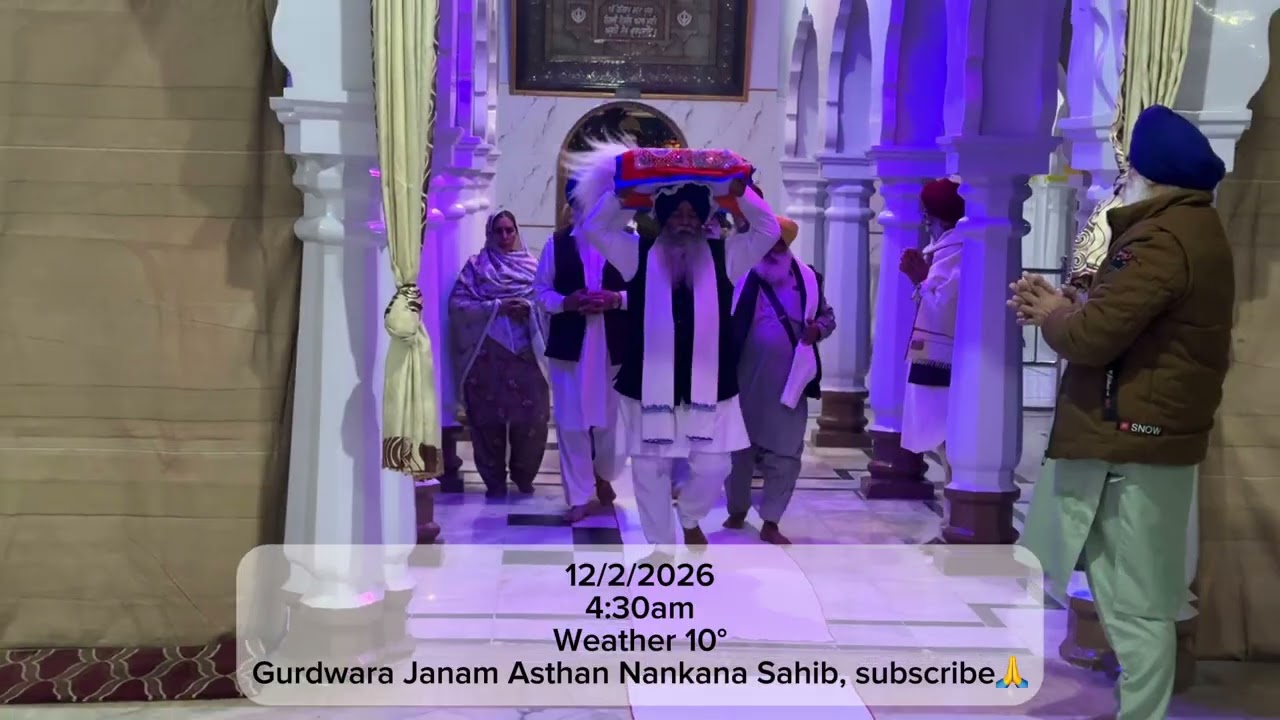 12/2/2026 Amritwela Gurdwara Janam Asthan Nankana Sahib.#singh #gurdwara #sikhtemple 