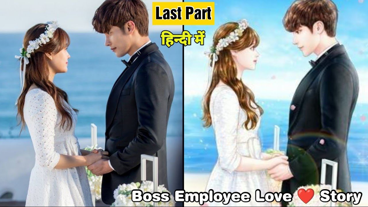 Happy Ending.. She I Love You,, He No I Love You More || Last Part || Korean Drama In Hindi Dubbed