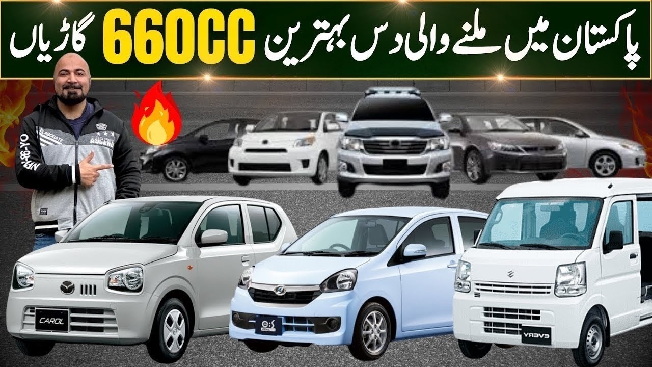 Top Ten 660cc Cars in Pakistan 2026 | Fuel Economy, Maintenance & Resale Kings!