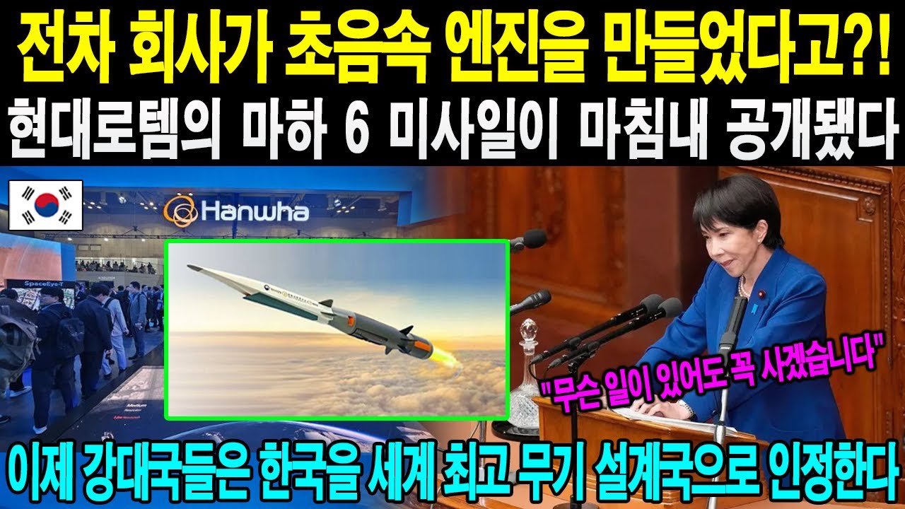 군사 분석! 10월 31일 18:00