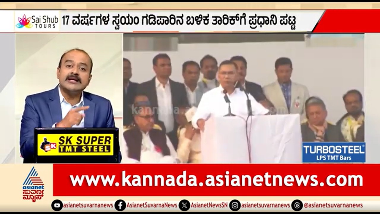 Bangladesh Election Result | ಅಂದು ಬಹಿಷ್ಕಾರ..ಇಂದು ಅಧಿಕಾರ; ಮುಂದಿನ ಪ್ರಧಾನಿ ತಾರಿಕ್ ರೆಹಮಾನ್ | News Hour