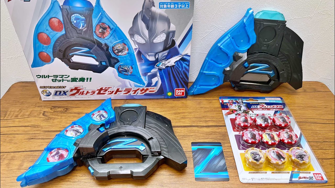 進化してた‼︎【SUPER BEST】DXウルトラゼットライザー　ウルトラマンZ　レビュー