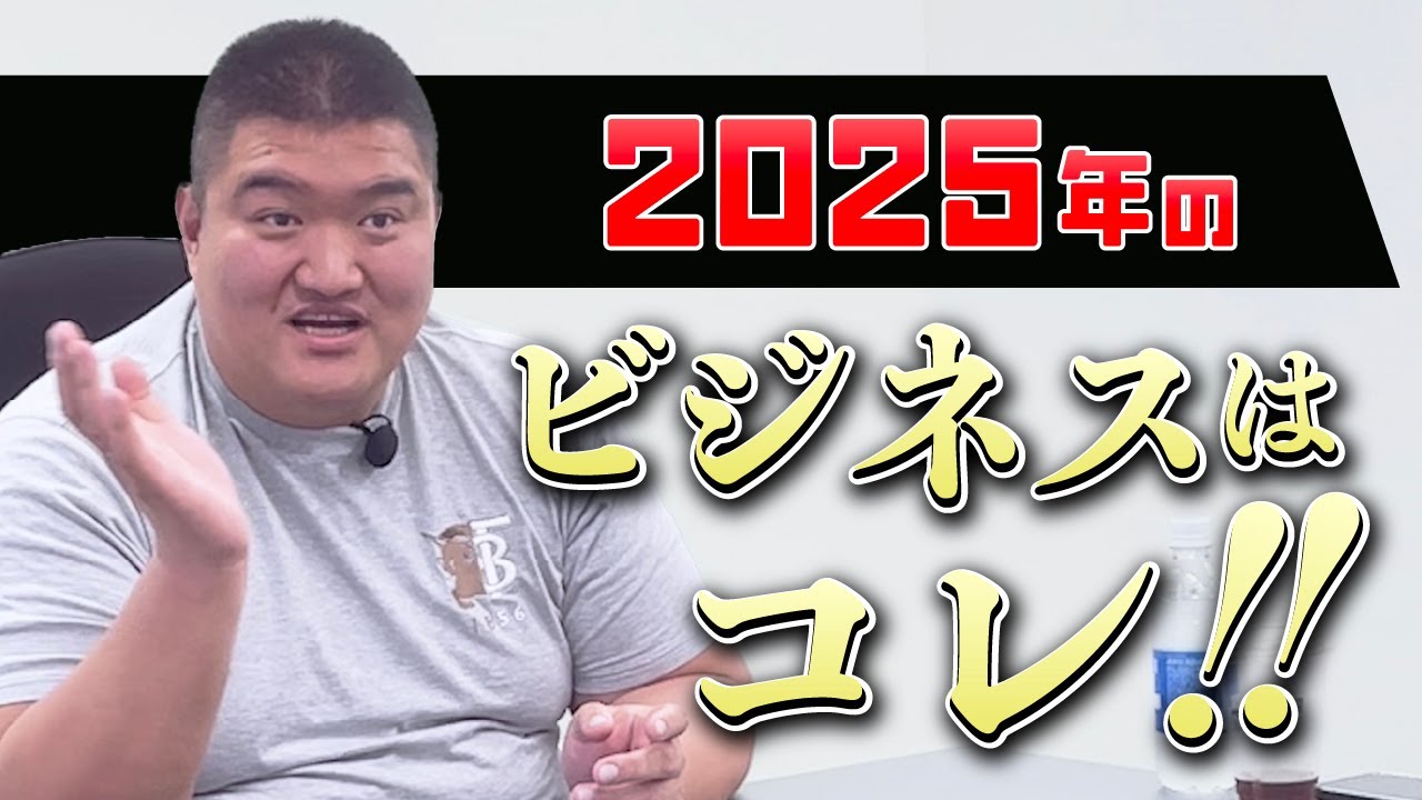 【2025年】たった1ヶ月で月商100万円稼ぐ方法