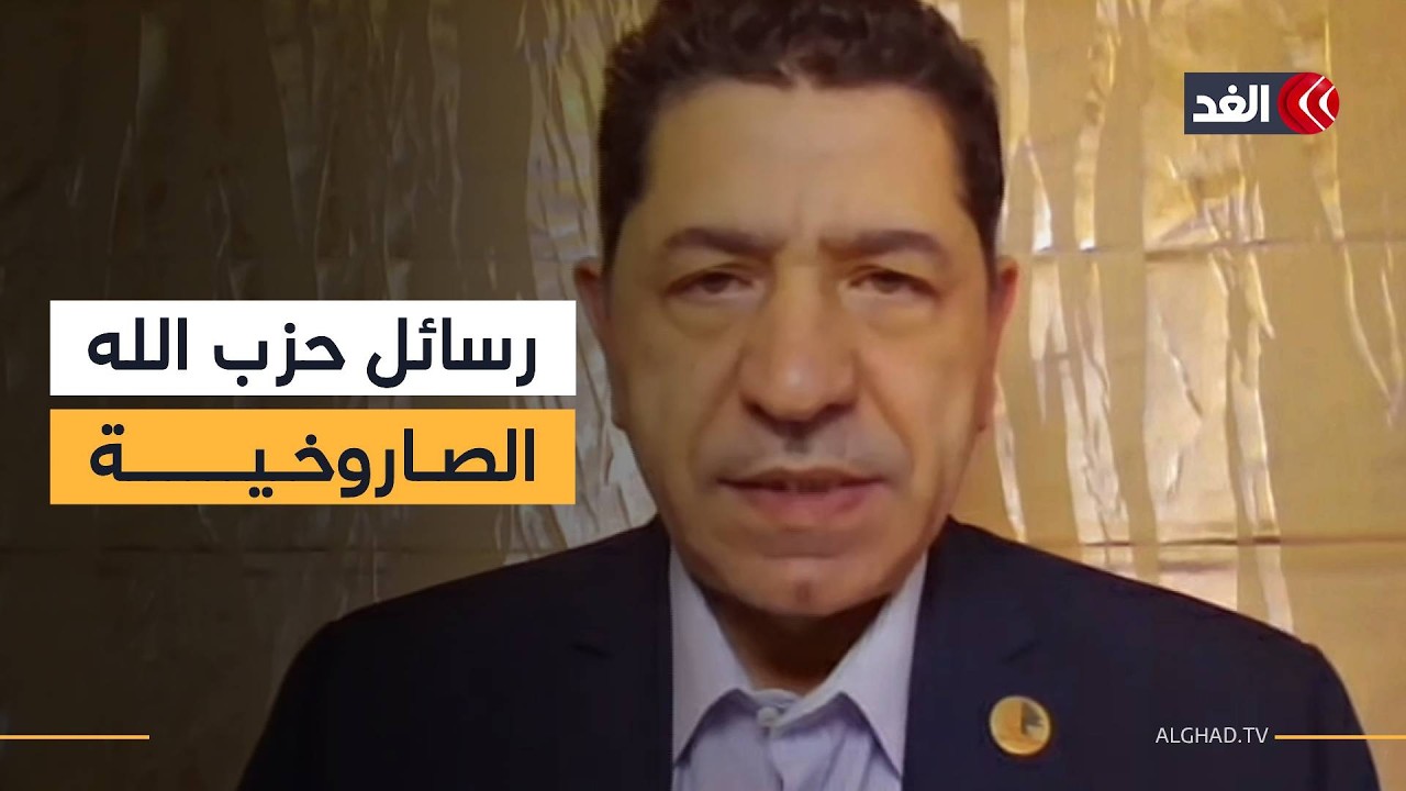 خبير عسكري: حزب الله لا يستطيع منع التوغل الإسرائيلي لكنه قادر على جعله مكلفا