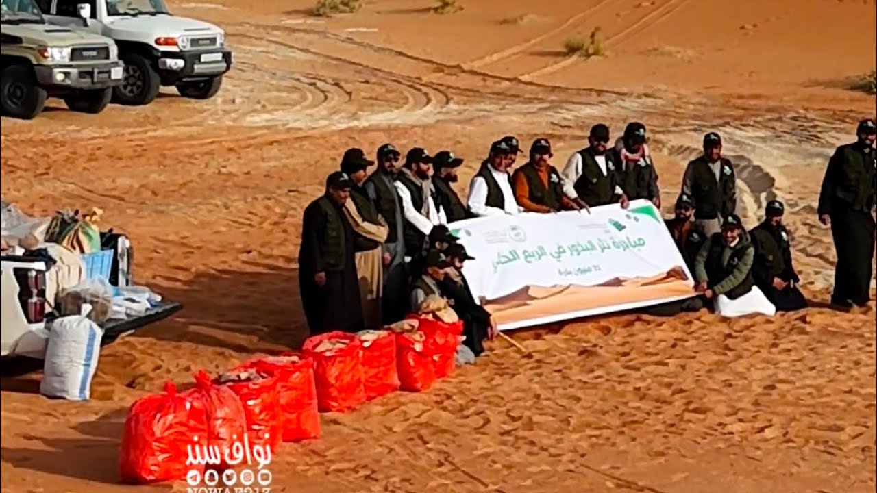 مروج في الربع الخالي