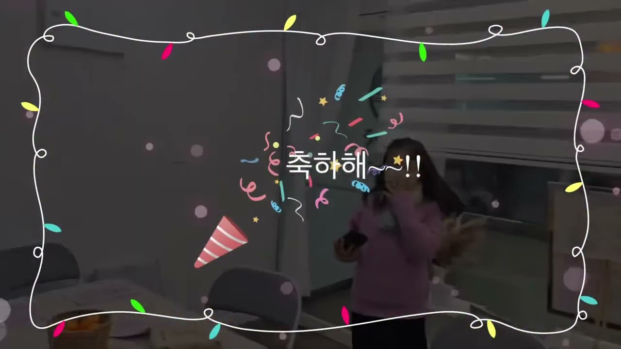연습