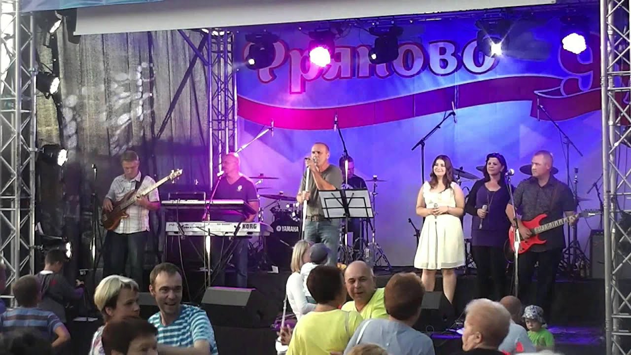 Группа 