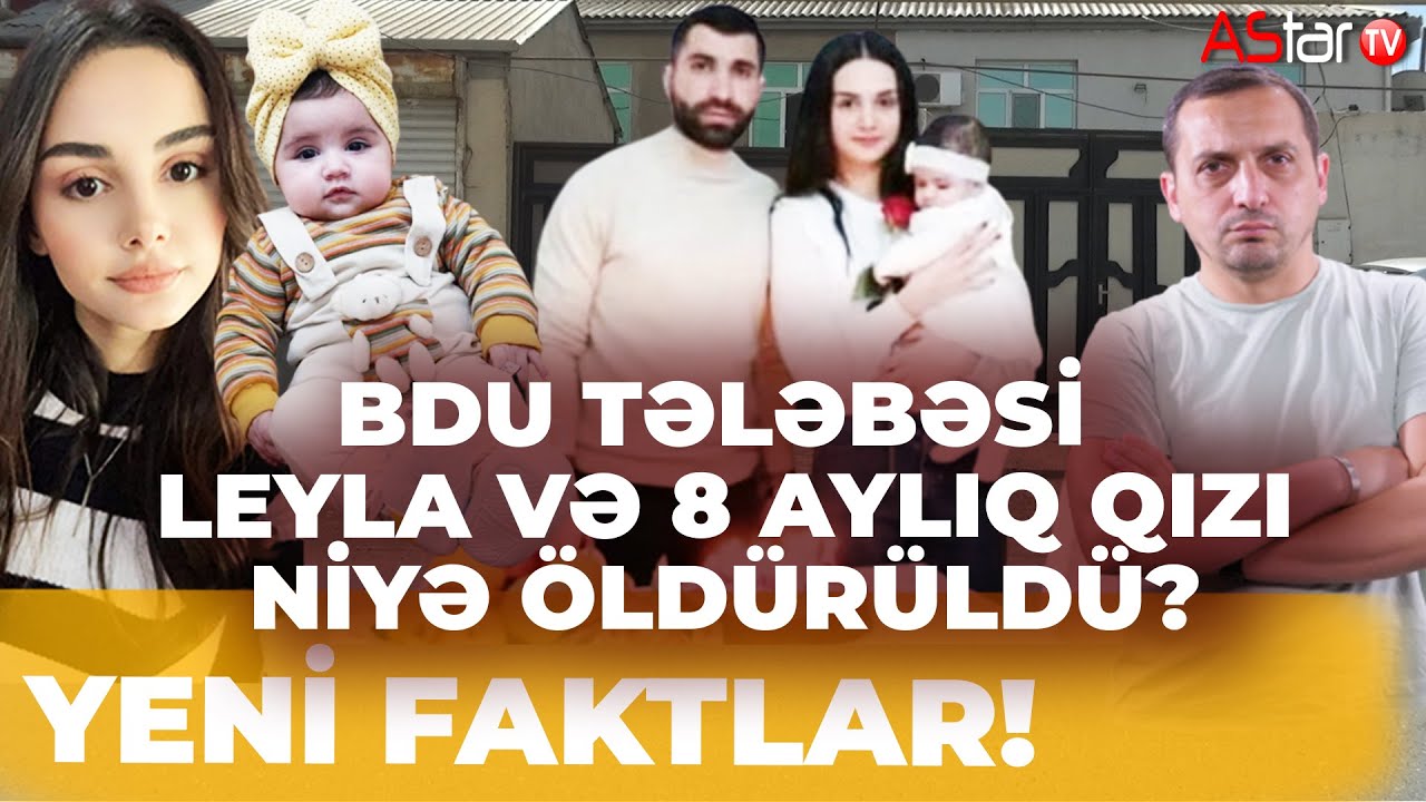 BDU tələbəsi Leyla və 8 aylıq körpəsi niyə öldürüldü?  (YENİ FAKTLAR)