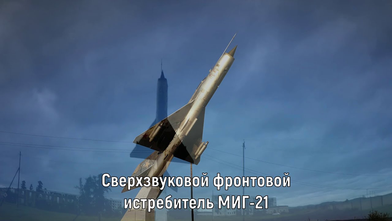 Забайкальский край, Хилокский район, с. Бада (Гарнизон и окресности) 2020 г.
