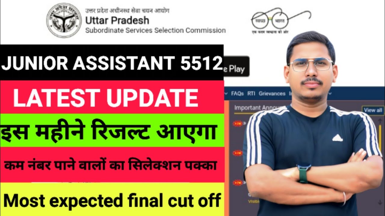 Junior assistant 5512 | junior assistant 5512 final cut off | junior assistant cut off