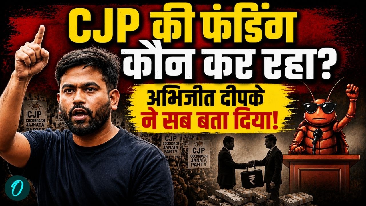 Abhijeet Dipke LIVE: Cockroach Janata Party के पीछे कौन है? अभिजीत दीपके का बड़ा खुलासा!|CJP Protest