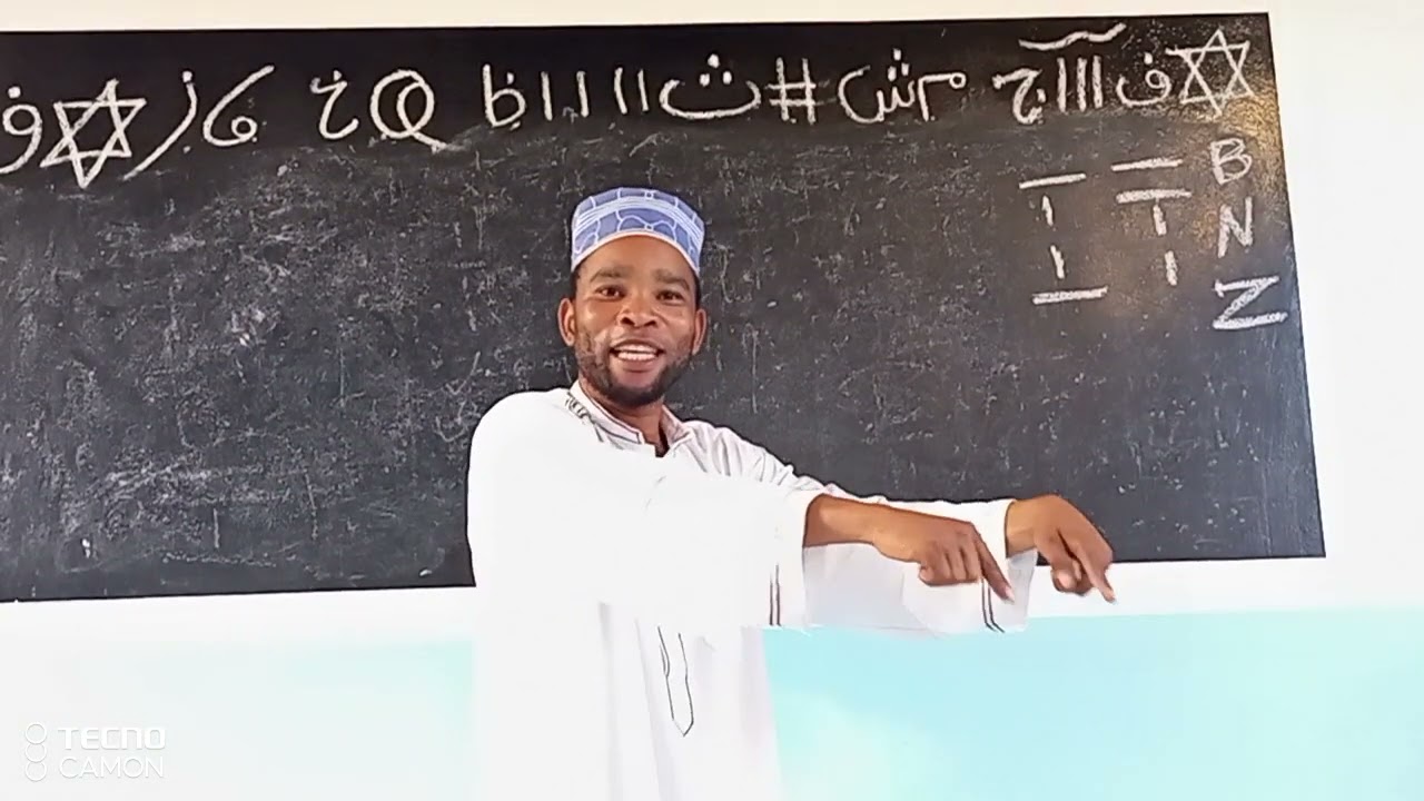 ILI UFANIKIWE KWENY NYOTA YAKO (NG'OMBE 2211)