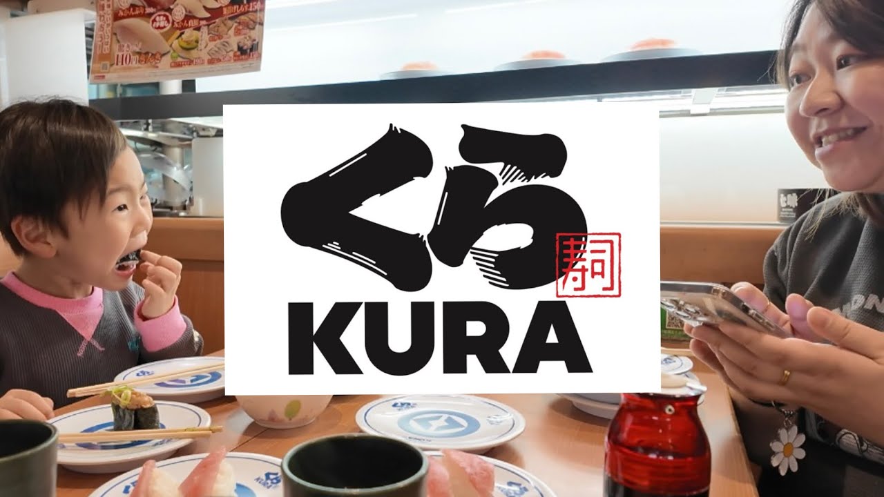 【家族外食】最近よく食べるようになった息子に感心し、負けじと食べる母の一部始終。くら寿司に行ってたくさん食べて「くじ教育」をする。これも食育？