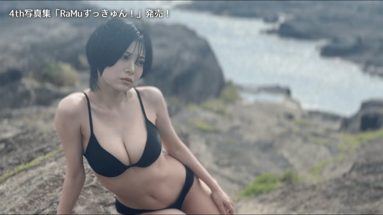 【グラビア】好評発売中！4th写真集『RaMuずっきゅん！』メイキング Part2