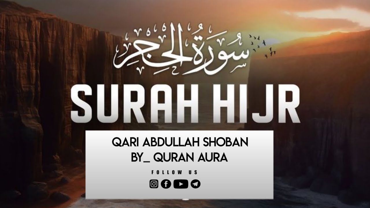 Surah Al-Hijr | Abdullah shoban A Powerful Reminder of Allah’s Protection & Mercy