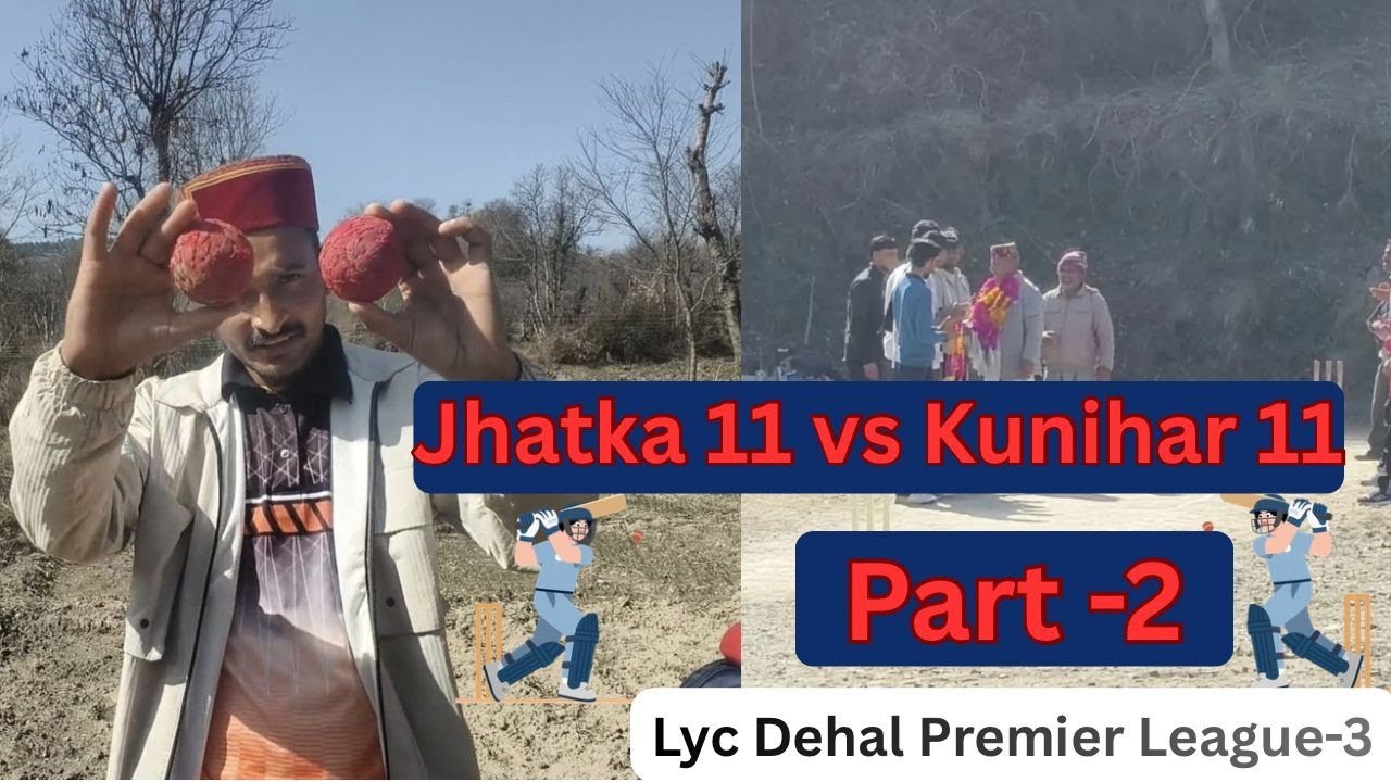 Jhatka 11 vs kunihar 11 full match|| Tumhara yaar Pradeep||#cricket  #turnament 
