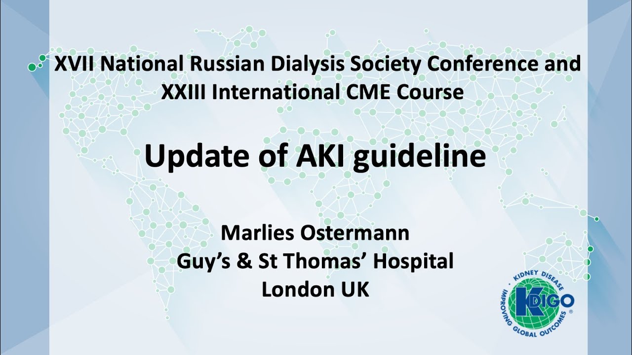 KDIGO AKI Guideline Update at the XVII National Russian Dialysis Society Conference
