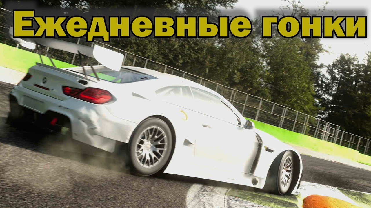 Нюрба в обратном направлении?! гонка С  №386  / VR2 / Gran Turismo 7