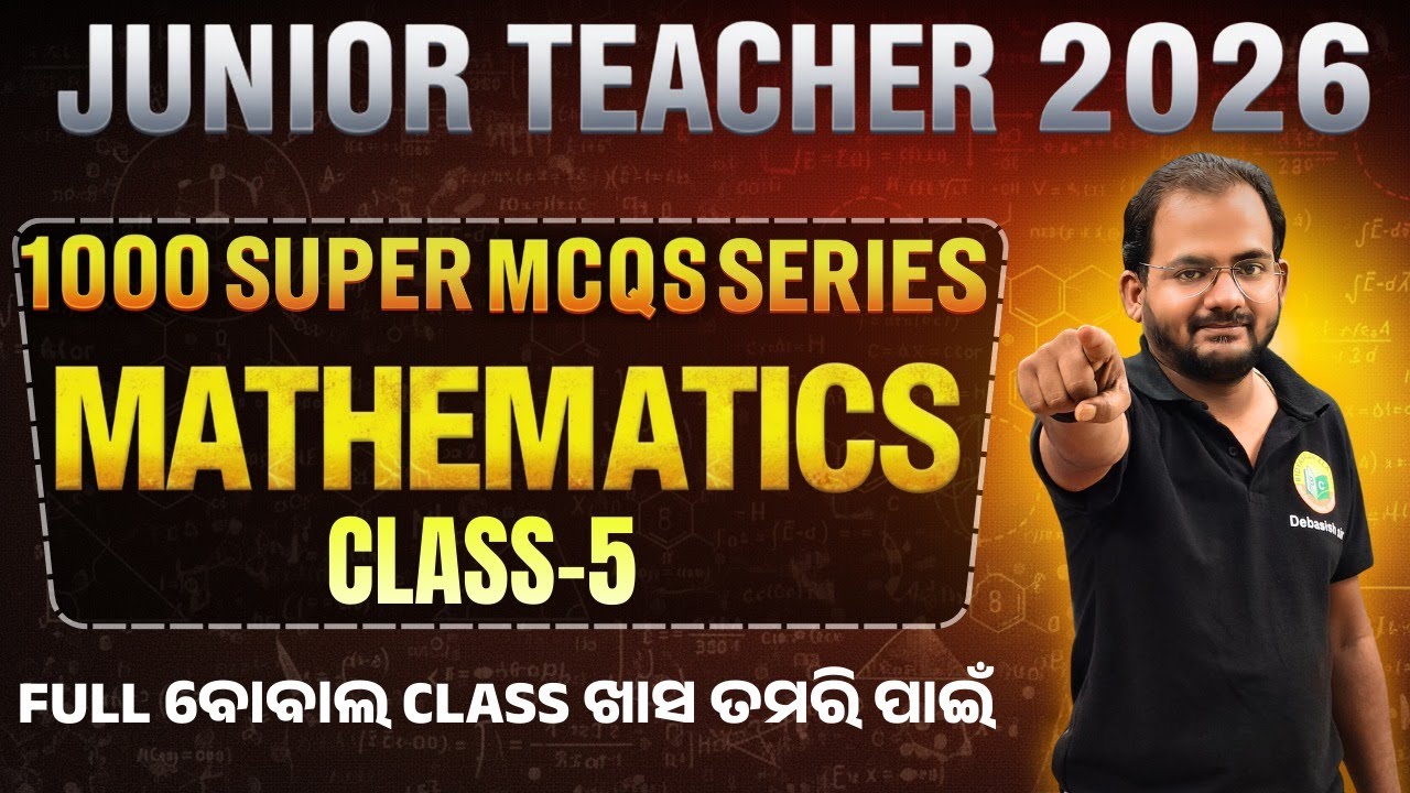 💥&ldquo;Junior Teacher🔥1000 Super MCQ Series | Mathematics Part&ndash;5 | Must-Solve Questions 🎯&rdquo; #juniorteacher