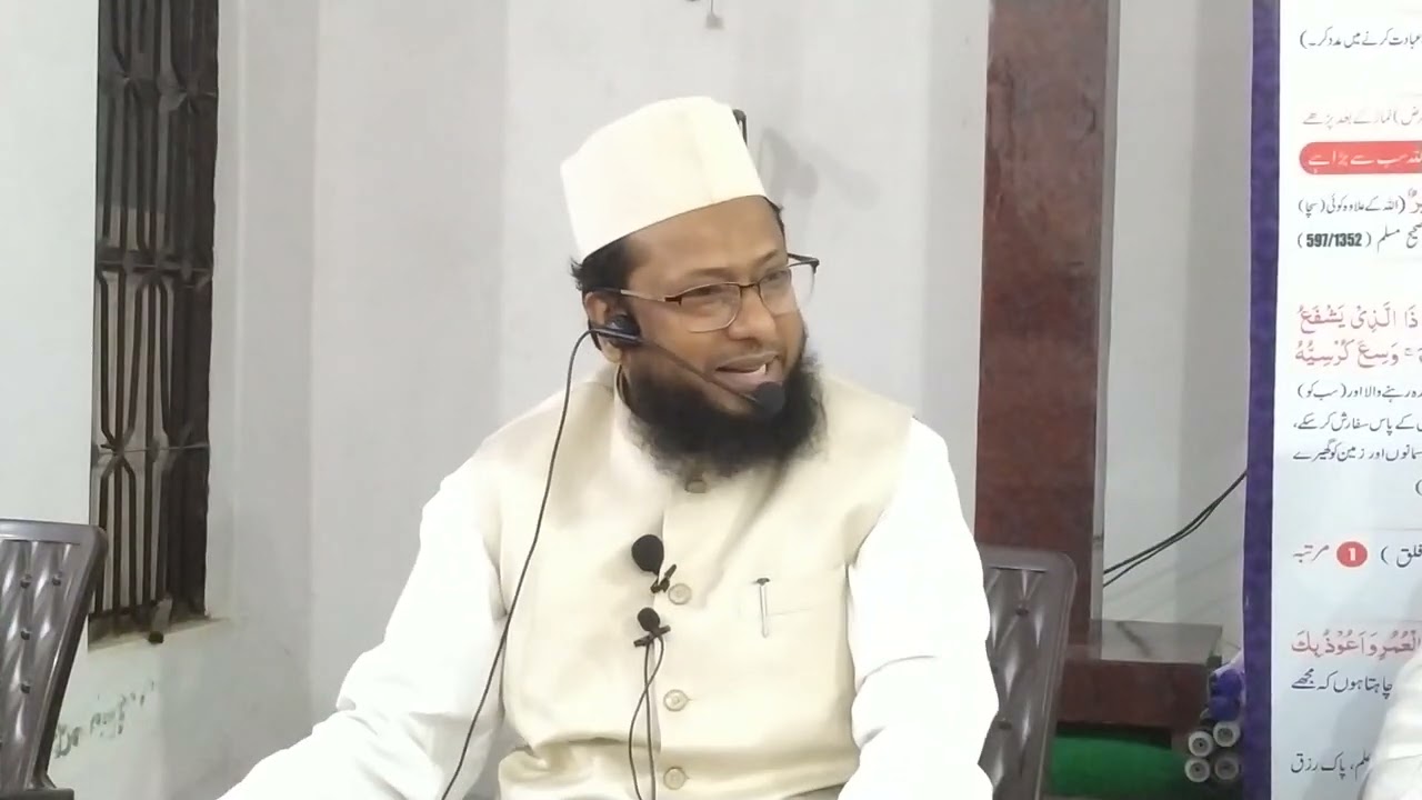 Dr Shahid mubeen nadwi, Sahaba meyare iman kyu