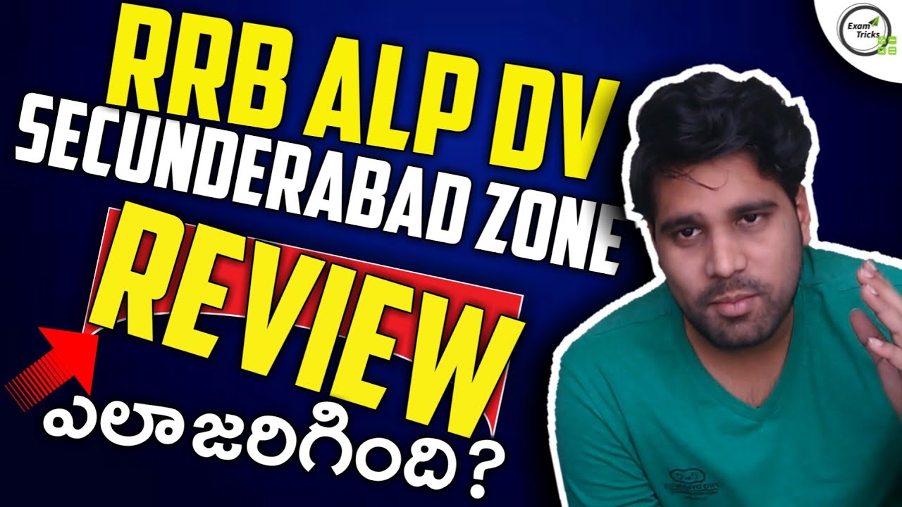RRB ALP/TECH D.V FULL REVIEW IN TELUGU | RRB ALP SECUNDERABAD DV IN TELUGU | EXAM TRICKS SARAN TEJUS