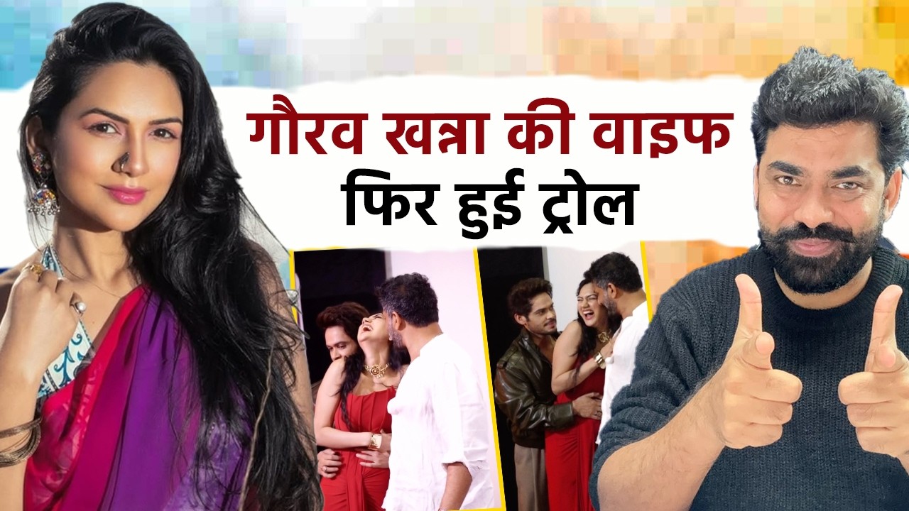 Gaurav Khanna की वाइफ Akanksha इन दो एक्टर्स संग हुईं कोजी, वीडियो देख  फैंस का फूटा गुस्सा