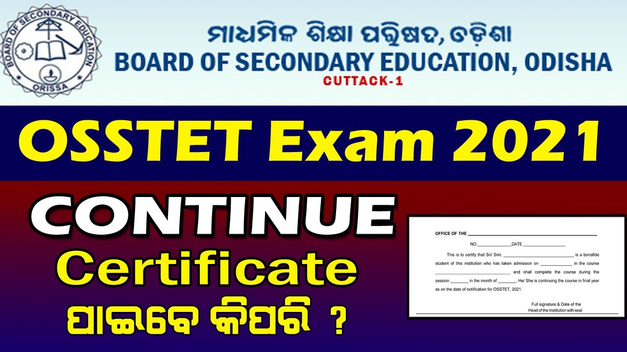 OSSTET-2021 | Continue Certificate Download 2021 | bse odisha osstet