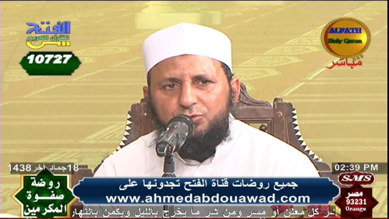 القارئ محمد توفيق عيسي | الفيوم | روضة صفوة المكرمين