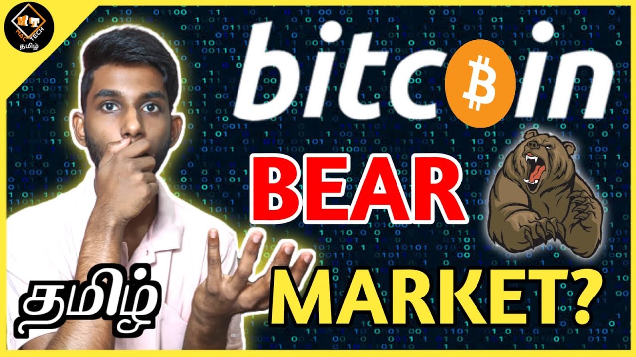 Bitcoin Urgent Update | Bear Market Starts? Important Indication | Mac Tech Tamil