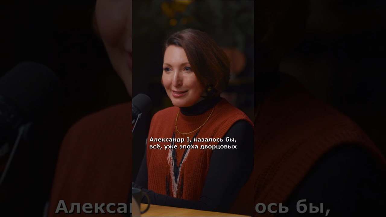 Какое влияние на монархию оказала эпоха дворцовых переворотов? #монархия #дворяне #история