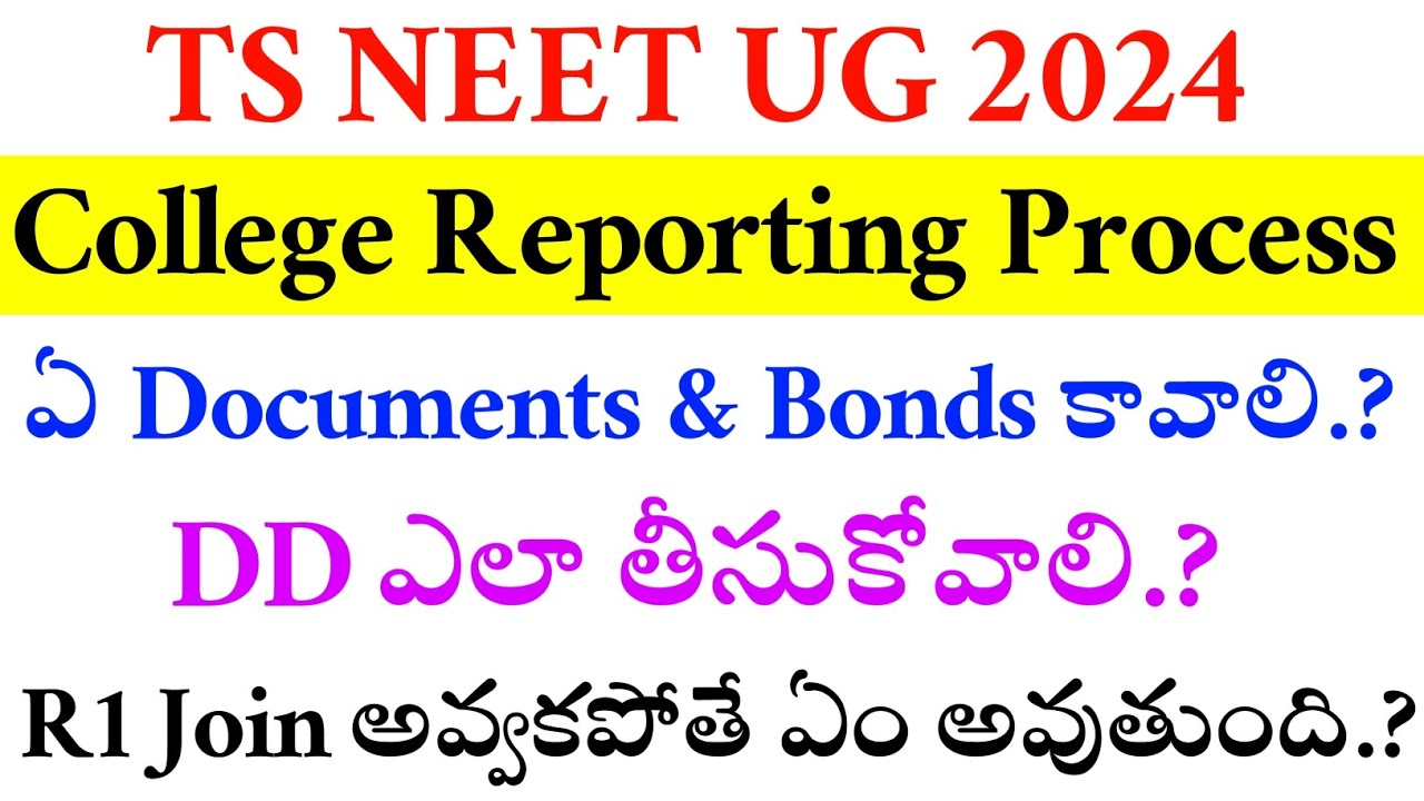 NEET UG 2024 | Telangana MBBS College Reporting Process | Vision Update