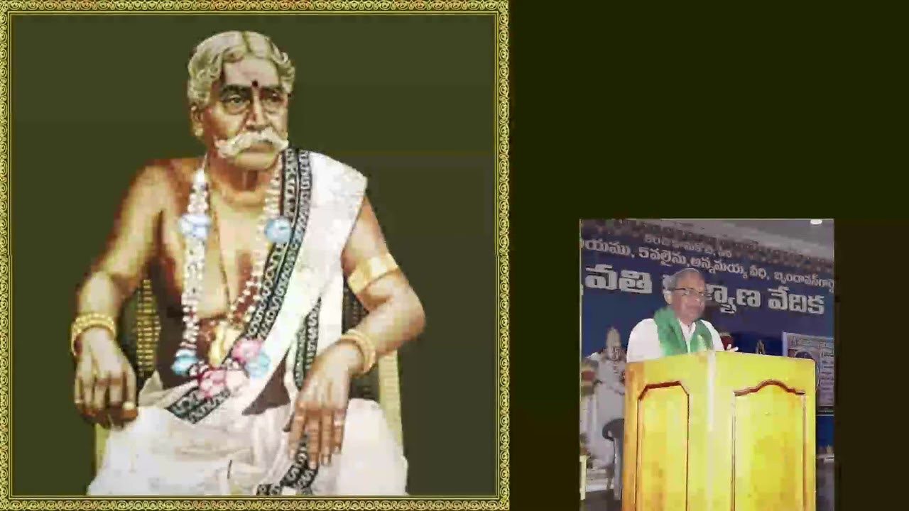 Sri Adibhatla Narayana Das' - Kasi Satakam - Discourse by Sri Mallapragada Srimannarayna Murthy 4